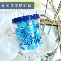 ? Sheeple Bath Time Body Scrub ชีเบิ้ล สครับเมือกหอยทาก สครับสเนล สครับน้ำตาล เผยผิวใหม่ สุขภาพดี เปล่งปลั่งมีน้ำมีนวล [ New Special Price!! ]