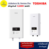 TOSHIBA เครื่องทำน้ำอุ่น รุ่น TWH-38EFNTH(W)-WB ขนาด 3800 วัตต์