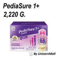 [D] PEDIASURE พีเดียชัวร์ [เลือกตัวเลือก]  Pedia 1+ หรือ 3+ขนาด 2220 หรือ 1480 กรัม นมผง กลิ่นวานิลลา COMPLETE คอมพลีท  เลขที่อย. 10-3-14623-1-0152