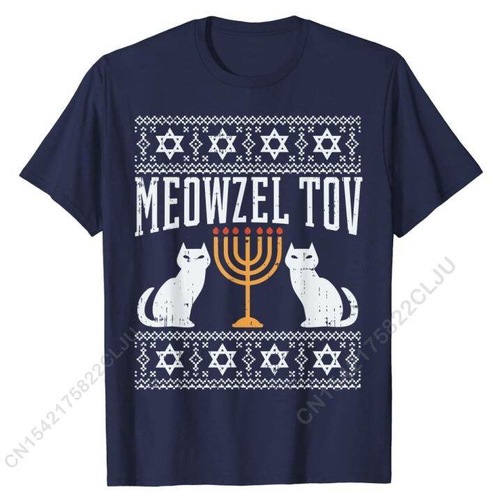 meowzel-tov-chanukah-jewish-cat-owner-ugly-hanukkah-gift-t-shirt-high-quality-cal-t-shirt-cotton-tees-for-men-custom