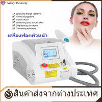 【ลดราคา】เครื่องฟอกสีผิวหน้ากำจัดรอยสักคิ้วปักสี 4 ชนิด