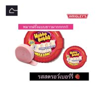 ใหม่ต้องลอง! Wrigleys Hubba Bubba Mega Long รส Snappy Strawberry หมากฝรั่งตลับเมตร รสสตรอเบอรี่ 56g.