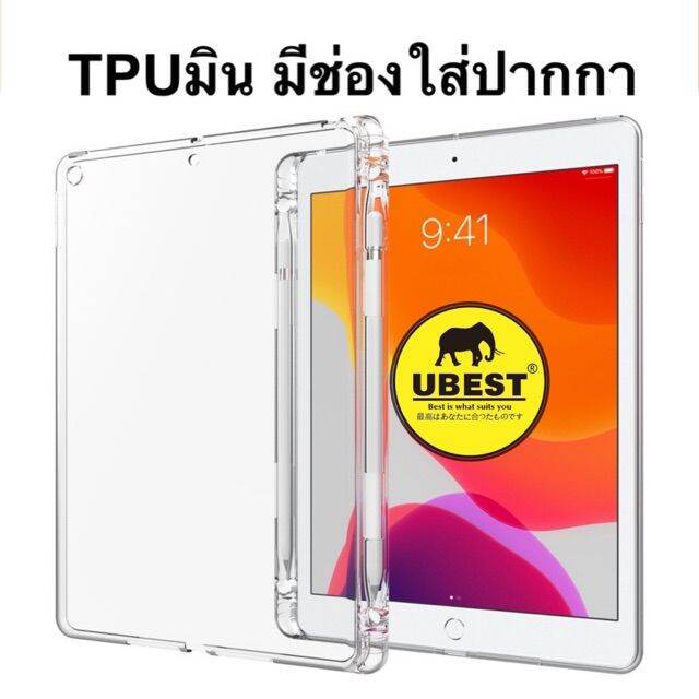 เคสกันกระแทก-และแบบใส่ปากกาสำหรับipadmini-1-2-3-4-5-ipd2-3-4-air1-air2-9-7-10-2-10-5-air3-11