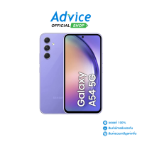 SAMSUNG A54 5G (8+128,A546ELVC) Awesome Violet