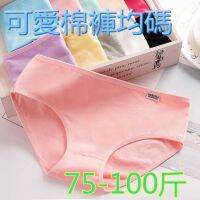 Hot Candy Cotton Pants Plain Color Sports Low