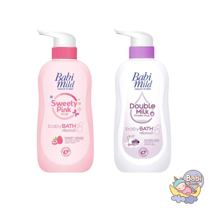 babi-mild-สบู่เหลวอาบน้ำ-babi-mild-baby-bath-ขวดปั๊ม-500-มล