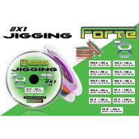 สายพีอีตกปลา SX1 CASTING PE LINE X8 FORTE เหนียวสุดๆ เล่นได้ทุกงาน สีมัลติคัลเลอร์