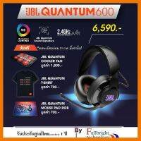 สินค้าขายดี!!! JBL QUANTUM 600 Wireless over-ear performance gaming headset หูฟังขั้นเทพสำหรับคอเกมส์มืออาชีพ ประกันศูนย์ไทย 1 ปี ที่ชาร์จ แท็บเล็ต ไร้สาย เสียง หูฟัง เคส ลำโพง Wireless Bluetooth โทรศัพท์ USB ปลั๊ก เมาท์ HDMI สายคอมพิวเตอร์