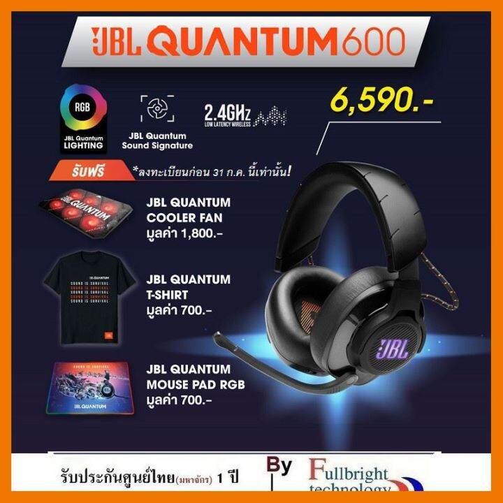 สินค้าขายดี-jbl-quantum-600-wireless-over-ear-performance-gaming-headset-หูฟังขั้นเทพสำหรับคอเกมส์มืออาชีพ-ประกันศูนย์ไทย-1-ปี-ที่ชาร์จ-แท็บเล็ต-ไร้สาย-เสียง-หูฟัง-เคส-ลำโพง-wireless-bluetooth-โทรศัพท