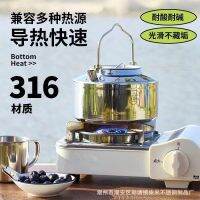 ✳⊙ 316 stainless steel antibacterial grade outdoor travel field portable teapot