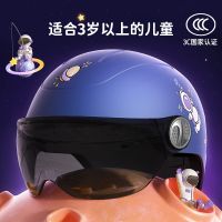 [COD] BYB/Abia 288 new childrens helmet cute cartoon electric car