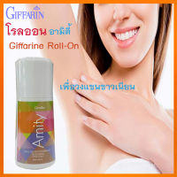 Saleของแท้ราคาน่าคบ?หอมเสน่ห์สดใสกิฟารีนโรลออนลูกกลิ้ง อามิตี้ ระงับกลิ่นกาย/รหัส22802/จำนวน1กระปุก/50มล.?dobrý