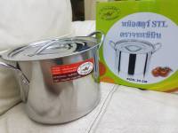 STOU POTS 24 cm. หม้อ สตูว์ สแตนเลส 2หู ฝาสแตนเลส ขนาด 24 ซม ทำจากแสตนเลส 304 หุหิ้วกันความร้อน