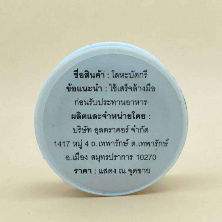 ตะกั่วบัดกรี-ultracore-ขนาด-1-2mm-ราคาต่อจำนวน-1-ม้วน-ตะกั่วบัดกรี-60-40-1-2mm-ยาว-3-5-เมตร-สินค้าดีได้มาตรฐาน