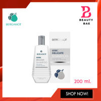 BERGAMOT EXTE DELICATEA SHAMPOO เบอกาม็อท เอ็กซ์ตร้า เดลิเคท แชมพู 200 ml.