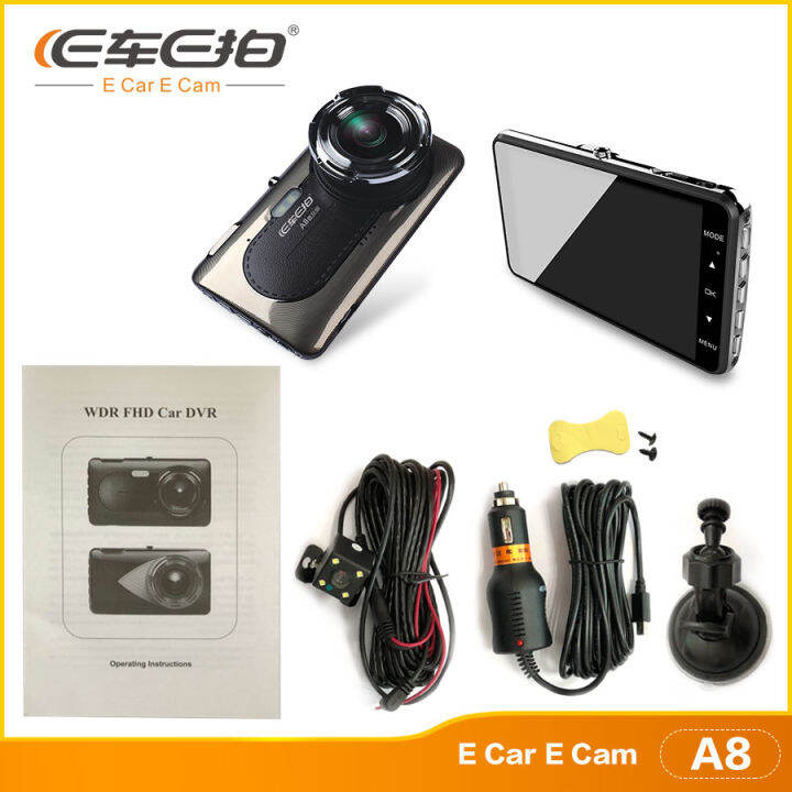 e-car-e-cam-รุ่น-a8-กล้องรถยนต์-หน้า-หลัง-fhd-wdr-170-sony-sensor-กล้องติดรถยนต์