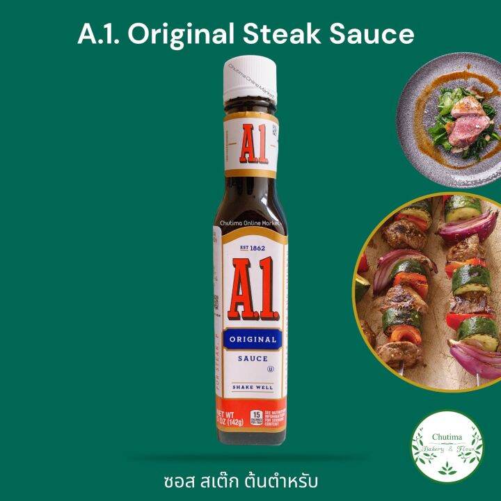 A.1. Original Steak Sauce (A1 Band) ซอสสเต็กต้นตำรับ *ส่งไว* Lazada.co.th