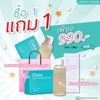 [ของแท้ 100%] Medica VIVA Dark Spot Exfoliating Toner Free VIVA Claire : โทนเนอร์ผลัดฝ้า 1 กล่อง แถมฟรี แคลร์ 1 กล่อง ส่งฟรี