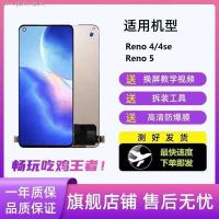 เหมาะสำหรับ Opporeno4ประกอบหน้าจอ Reno4se Reno4se หน้าจอภายในและภายนอกจอแสดงผลแบบบูรณาการหน้าจอสัมผัส LCD