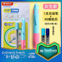 M &amp; G 0.9 Non-Sharpening HB Automatic Pencil Constant Core Primary School Students Special First Grade Kindergarten Children Beginner Triangle No