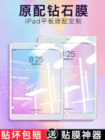 Mini6ฟิล์มกันรอยกันกระแทก Ipad/4/3 Mini 5 Apple Pro9.7นิ้ว10.2แบน/11/10.9นิ้ว Air4/2ฟิล์ม2020 2021แบบเต็มหน้าจอ Ipad8ป้องกัน2022/9/10