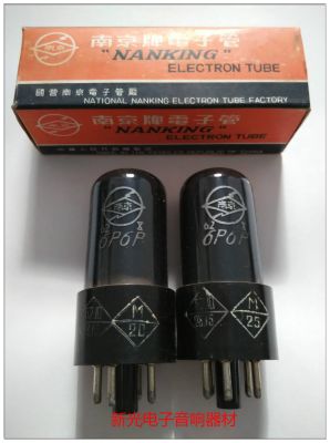 Audio vacuum tube The new Nanjing 6P6P tube generation 6F6GT 6n6C 6V6GT 6p6p has sweet sound quality and provides matching sound quality soft and sweet sound 1pcs