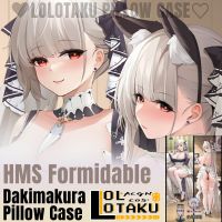 HMS Formidable Dakimakura Azur Lane เซ็กซี่กอดปลอกหมอนตัวเต็มปลอกหมอน Otaku ปลอกหมอนตกแต่งบ้านเครื่องนอนของขวัญ