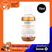 การันตีของแท้100%✨ Kiehls Calendula Herbal Extract Alcohol-Free Toner 75ml (ฉลากไทย) ร้านChidlom24