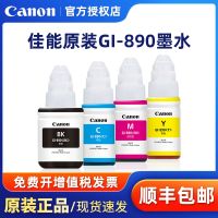 for - 890 printer ink G1800 G2800 G3800 G4800 MP288 G1810 G2810 G3810 G4810 2010 cartridges print head