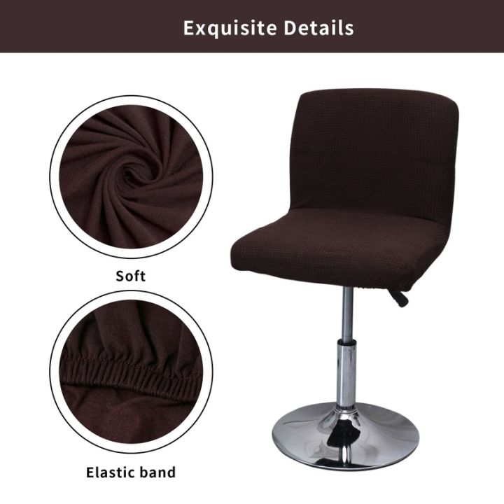 elastic-bar-chair-cover-anti-dirty-seat-bench-case-rotating-lift-chair-protector-solid-color-dining-slipcovers-low-back-chairs