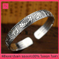 RL-สร้อยข้อมือหัวใจดอกบัวสูตร Namo Amitabha s925 สร้อยข้อมือชายและหญิงรุ่นสร้อยข้อมือพระพุทธเจ้าได้เสร็จสิ้นพิธีเปิดการอธิษฐานสร้อยข้อมือพระสูตรเพื่อปกป้องสุขภาพของร่างกายทุกสิ่งที่เป็นมงคล