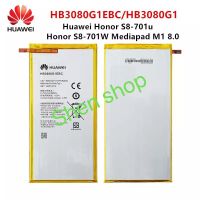 แบตเตอรี่ Huawei  Mediapad M1 8.0 S8 S8-701W T1-821W/823l M2-803L Honor S8-701W 4800mAh HB3080G1EBC