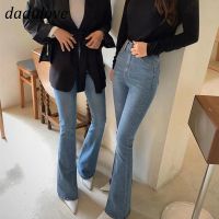 COD DaDulove Slightly Flared High-waisted Womens Jeans New Stretch Slim Fit Light-colored Flared Pants