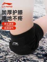 Sports pilgrimage mountain worshiping Buddha sponge knee pad men and women dance children kneeling mat big worship special crawling