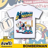 BOMBERMAN TSHIRT WHITE