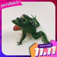 ของเล่นเด็ก ของเล่น กบ  หยิกมีเสียง Childrens toys frogs curls sounds