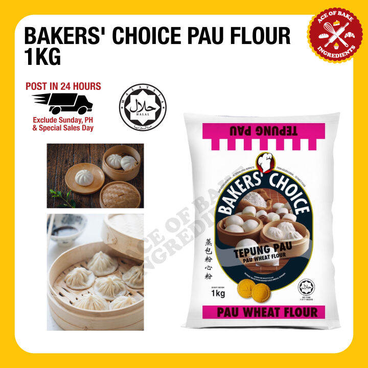 Bakers' Choice Pau Flour 1kg Lazada