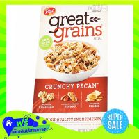 ?Free Shipping Post Great Grains Cereal 453G  (1/box) Fast Shipping.