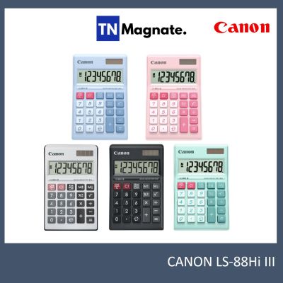 [เครื่องคิดเลข] CANON LS-88Hi III