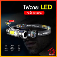 ไฟฉาย Led สําหรับวิ่ง, ขี่จักรยาน, วิ่ง, ตกปลา, ตั้งแคมป์, เดินป่า] [Usb น้ําหนักเบา]D443