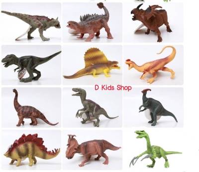 D Kids โมเดล เจ้าไดโนเสาร์ Dinosaur Model Series