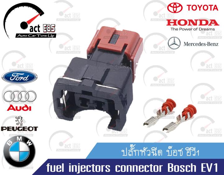 ปลั๊กหัวฉีด บ๊อช อีวี1 (Bosch EV1) 1ตัว