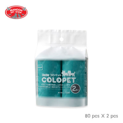 [MANOON] COLOCOLO Colopet (Refill 2 PCS) ลูกกลิ้งชนิดเติม
