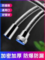 High efficiency Original 1.2/1.5/2m shower hose shower pipe encrypted explosion-proof stainless steel pipe water heater nozzle water pipe fittings