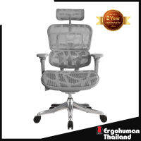 Ergohuman Thailand เก้าอี้เพื่อสุขภาพ รุ่น ERGOHUMAN3 (Gray)