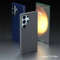 วัสดุของเคส Samsung Galaxy S23แข็งเป็นพิเศษเคสกันกระแทกคาร์บอนไฟเบอร์