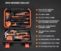 ชุดเครื่องมือ 18pcs Reparing  HARDEN 511018