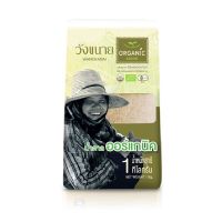 ?HOT? วังขนาย น้ำตาลออร์แกนิค 1 กก. x 25 ถุง Wangkanai Organic Sugar, 1 kg. X 25 bags