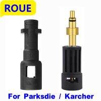 รูสำหรับ Karcher Parkside เครื่องล้างแรงดันสูงอะแดปเตอร์หัวฉีดสำหรับการแปลงระหว่าง Karcher Lavor Parkside Carwasher