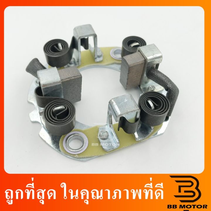 ์new-ซองถ่านไดสตาร์ท-big-m-d-max-3000-ซองถ่านสตาร์ท-big-m-d-max-3000-สินค้าภายในประเทศ